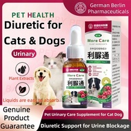 Pet Urinary Care Supplement for Cat Dog Diuretic Support Urine Blockage Frequent Urination Bladder K