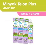 MY BABY Minyak Telon Plus Lavender [150 mL/3botol]