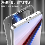 Suitable for matte backplate case springs iqoo12pro Metal iqoo12Edge protection cover