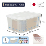 儲物膠箱 | 衣箱 | 收納 | 大號 | JEJ Astage Orion L | 白色蓋 | 磨砂飾面 | 日本製 | JEJ-129145 | 簡約，時尚，廚房用品，小物件，衣物收納，客廳