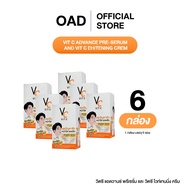 [6กล่อง] VC VIT C ครีมวิตซีน้องฉัตรซองคู่ 2 STEP ลดปัญหาสิว หน้าใส ของแท้ จำหน่ายยกกล่อง