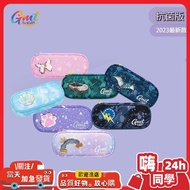 Pencil Case Cute Pencil Case Norway GMT for KIDS Stationery Case Lightweight Student Pencil Case Lar