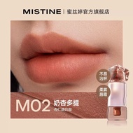 Mistine Thai Style Latte Lip Glaze J01 Nude Color Lip Gloss Mirror Finish Long Lasting Non-Stick Cup