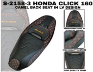 CAMEL BACK SEAT W/DESIGN (Click160 )