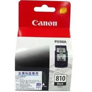 CANON PG-810原廠黑色墨水匣(含噴頭)