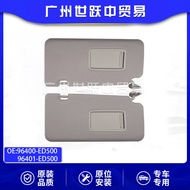 3.1596400-ED500 96401-ED500 Sun Visor Left Right Suitable for Nissan Tiida C11 Auto Parts