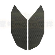 Suitable for Yamaha FJR1300A FJR1300AS FJR1300ES Fuel Tank Anti-slip Sticker Knee Protection Sticker