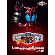 Bandai CSM KABUTO Kamen Rider KABUTO KABUTO Transformation Belt 1.5 Drive