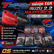 Egr 2.2 Maxforce Cover Tspec Work. 2-Piece Set Aluminum Work Thickness 10 Mm.