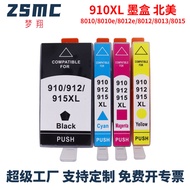 Serasi dengan kartrij dakwat HP HP910 916XL HP OfficeJet Pro 8020 8022 8024 8025