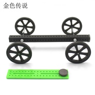Magnetic Car Popular Science Experiment Material Package DIY Technology Small Production Model Exper
