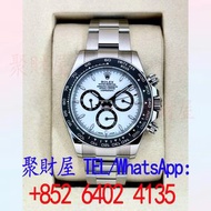 ROLEX勞力士迪通拿 DAYTONA 116500LN 116500 白地熊貓面手錶