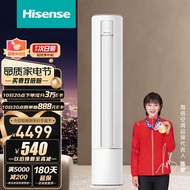 海信（Hisense）3匹 自然风 三级能效 急速冷暖手机智控 变频冷暖自清洁三匹空调立式柜机 KFR-72LW/A190-X3
