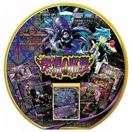 Japanese Duel Masters DM23-SP1 EVIL OF THE ABYSS Start Deck