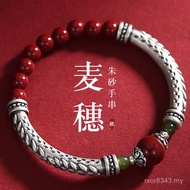 Silver Wheat Ear S999 Bracelet Bracelet Raw Ore Wholesale Men Women New Chinese Style Purple Gold Sa