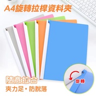 Next Day Delivery🔥A4 Folder Folder Rotating Folder Drawstring Folder Office Folder Office Storage A4