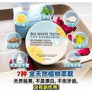 Dr Smile Whitening Tooth Powder