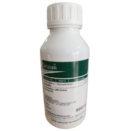 Loyant Siam 500 ml Racun Rumput Padi Racun Sambau