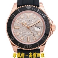 【珍藏軒】實體門市 免費上門 高價回收 ROLEX 勞力士 遊艇名仕型 YACHT MASTER 126655-0005 玫瑰金遊艇 鑽石錶面 滿鑽 滿天星 手錶 勞力士ROLEX 刁陀 配貨帝舵TU