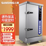 💎QM Sanding Rice Steamer Food Steamer Cart Kitchen Steam Oven Commercial Use Canteen Electric Heating Steam Box Steam Bu