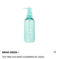BRING GREEN Tea Tree skincare 茶樹油護膚