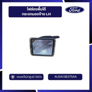 [DS70]Genuine Parts From The Center Floor Light Under The Side Mirror LH Code AU5A13B375AA