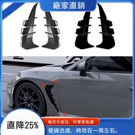 Car Side Wing Air Flow Intake Cover Side  Trim Spoilers for  GR86  BRZ 2022+ Carbon Fiber