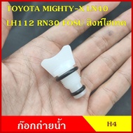 V H4 Radiator Water Tap Toyota MIGHTY-X RN30 LN40 LH112 MTX Fishtail Plug Rabbit Ears Capacity