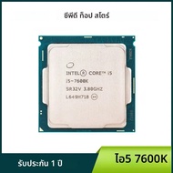 หน่วยประมวลผล Intel Core i5 7600K 3.8GHz LGA 1151 CPU