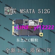 BIWIN佰維MSATA 256G 512G MLC顆粒 筆記本式固態硬盤 群聯512