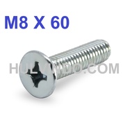 JF FLAT HEAD WHITE GALVANIZED BOLT M8 X 60