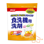 Pix - 雙重酵素除菌消臭去漬洗碗粉(洗碗機專用) - 香橙 1000g(平行進口)