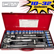 EURO KING TOOLS ชุดเครื่องมือ ประแจ ชุดบล็อก 1/2" (4หุน) 24ชิ้น