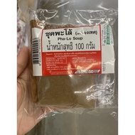 ชุด พะโล้ ( เครื่องเทศ ) 100 G. Pha Lo Soup