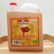 Dầu Mè [Dầu vừng] Trυng Quốc 750ml