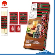 Ichiran Ramen Hakata Thin Noodle Straight 2 x 2 servings