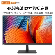 LaiKu Monitor4K32Inch27Inch2K Ultra HD Artwork PS Design IPS Desktop Computer Monitor