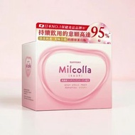 [香港行貨] Milcolla 蜜露珂娜膠原蛋白粉 30日份 SUNTORY 30包/盒 美肌 美白 抗衰老 飲料 膠原美肌飲 抗氧化