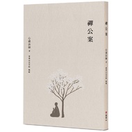 Zen Official Case 11101061389 Taaaze Reading Book Life Online Bookstore