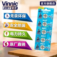 1560F/625A/V625U/E625/LR625G/MR9/PX625 Free Shipping vinnic Silver Warrior 1 Board 5pcs 1.5v Button 