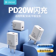 P D 2 0 W High-Speed Mobile Phone Fast Charging Head C-Port Tablet Appliances European Standard e l 