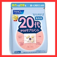 FANCL Men's 15-30 days supply (30 bags) Age supplement (Vitamin C/Zinc/GABA) Individually packaged 【