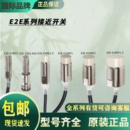 Omron Proximity Switch E2E-X5ME1-Z/X10ME1/X2D1-N/X3D1-N/X8MD1/X18ME1