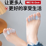 German Big Toe Corrector Small Thumb Valgus Corrector Rosemary Five-Toe Separator Toe Separator Can Wear Shoes 24.6.12