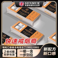 Imported Senmur Senmur High-Efficiency Ring Chewing Gum Replace Handy Tool Auxiliary Replace Chewing