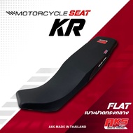 KR เบาะปาด AKS made in thailand เบาะมอเตอร์ไซค์ ผลิตจากผ้าเรดเดอร์ หนังด้าน ด้ายแดง