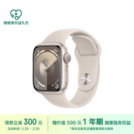 Apple/苹果 Watch Series 9 智能手表GPS款41毫米星光色铝金属表壳 星光色运动型表带S/M MR8T3CH/A