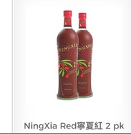 寧夏紅2支 young living