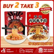 Mr.Squirrel 200g Shirataki Noodles Konjac Noodles Keto Low Carb Diet Food To Eat