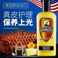 Zhoukou Yuange Trading Company United States HOWARD Leather Sofa Care Cleaner Genuine Leather Clothi